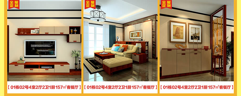 全屋定制,尚品宅配,广州家具卖场,家具网上商城